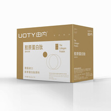 由内胶原蛋白肽复合燕窝水解胶原蛋白肽粉德国胶原肽小分子胶原蛋白肽粉 由内胶原30袋/一盒基础装