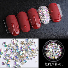 超萌色网红美甲钻饰新款贴片成品饰品水钻指甲装饰超闪钻石蝴蝶   纽约风暴01