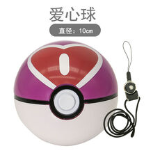 HKZN 溜宠物仓鼠精灵外带球窝透气随身便携携带外出球仓鼠玩具用品套装 爱心球(10cm)