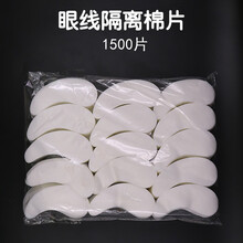 港雅 鼻膜纸鼻型眼线棉片黑头导出鼻贴膜纸 T区纸膜嘴唇无纺布补水膜 眼线隔离棉片