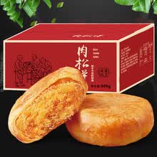 肉松饼早餐面包500g整箱绿豆饼干糕点网红小零食小吃休闲食品夜宵充饥 肉松饼2000g(日期新鲜)