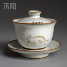 禾阳 汝窑三才盖碗陶瓷泡茶碗家用带过滤防烫开片可养猫功夫茶具 汝陶盖碗大号-宁静