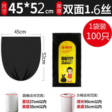 靓涤 商用黑色大垃圾袋物业酒店宾馆环卫厨房工业特大号加厚环保塑料袋 新料100只-1.6丝45*52cm 加厚