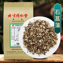 京皖 石菖蒲  中药饮片 按方抓药 1g