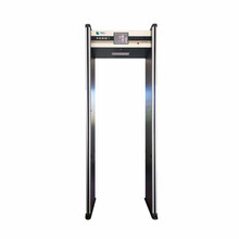 手机安检门 ZXTY-700