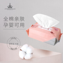 韩国尔木萄洗脸巾一次性纯棉女家用洁面巾抽取式擦脸巾美容巾旅行便携 一次性抽取式洗脸巾（1包80抽）