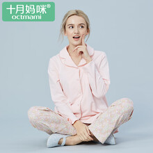 十月妈咪(octmami)月子服纯棉产后孕妇睡衣怀孕哺乳期时尚印花月子家居睡衣套装 粉红色 L码