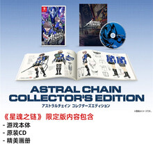 任天堂 Nintendo Switch 游戏卡 游戏卡带 大作游戏 不支持PC- 9怪物猎人崛起现货 星魂之链 星际锁链 异界锁链限定版