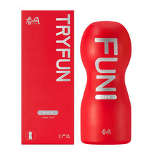 网易春风TryFun手动飞机杯小白兔口爱刺激吮吸便携反复使用易清洗男用自慰器打油鲁管器具成人情趣用品 小辣椒-动感型