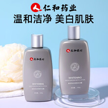 仁和匠心水光肽嫩肤磨砂膏250g/盒鸡皮角质身体嫩白全身滋润肌肤清洁AK 仁和匠心美白保湿沐浴露300g/盒 买2送1发3盒