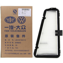 奥迪AUDI原厂专用机油润滑油适用A6L/A4L/Q3/Q5/Q7/A3/A1全系汽柴油机适用 赠品 类型4 (勿拍)