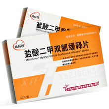 格林凯  盐酸二甲双胍缓释片 0.5g*30片/盒 10盒装