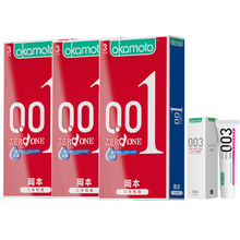 冈本001避孕套3只装大号54mm超润滑超薄刚本0.01男用安全套透薄岗本套套聚氨酯 001超润滑三盒共9只装