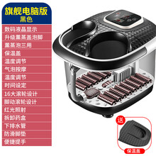 鸣仁堂足浴盆熏蒸气泡全自动电动恒温泡脚盆家用按摩器泡脚深桶 旗舰电脑版黑色