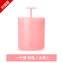 洗面奶打泡器起泡器脸部打泡瓶女起泡网洗脸起泡杯打泡杯抖音同款10 【升级版】1个装 粉色(不送起泡网)
