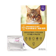 拜耳爱沃克驱虫药滴剂外用狗狗猫咪体内外一体幼犬幼猫爱沃可去除跳蚤蜱虫虱子螨虫寄生虫内外同驱小许医生 【猫用4-8KG单支】