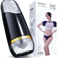 震动飞机杯全自动便携夹吸真阴倒模名器成人性用品炮架男用自慰器新品自卫器男生阴经锻炼器龟 头降敏训练器 男性成人用品飞机bei自卫器男士自慰用品+情趣礼品
