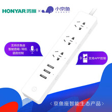 鸿雁 HONYAR WIFI智能插座分控每位独立开关定时排插 手机遥控插线板 IHC8335D