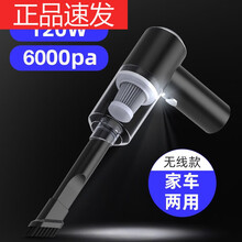 适用于车载吸尘器无线充电家用汽车用两用大功率强力车内小型迷你手持式 涡轮电机【家车两用/黑色】无线款