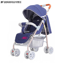 芙贝婴儿车推车可坐可躺凉席款四轮避震轻便折叠外出易携超小 F1旗舰升级深蓝色