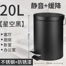不锈钢垃圾桶脚踏式北欧创意家用卫生间厨房客厅脚踩带盖大号双层 新品20L星空黑收藏加垃圾袋