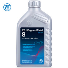 采埃孚（ZF）8速自动变速箱油/波箱油 8HP 宝马1系3系4系/5系/7系/X1/X3/X5奥迪Q5/A8L/路虎发现/揽胜 1L