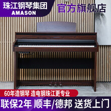珠江艾茉森电钢琴88键重锤木质键盘专业家用数码智能电子钢琴F53 黄檀木色