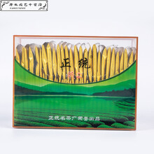 正统名茶正统香雪鲜2020新茶飘雪茉莉花茶四川特产250g小包简装