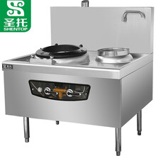 圣托（Shentop）酒店饭店商用燃气炒灶 学校食堂煤气猛火炉 蓝光节能单头单尾小炒炉 STRQ-HD11