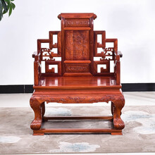 DFJXW F红木家具缅甸花梨（学名：大果紫檀）卷书宝座实木中式沙发椅办公椅电脑椅豪华 长86*宽62*高116(座高49)cm