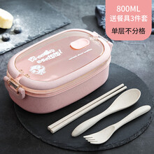 小麦秸秆饭盒上班族单人便当盒分格微波炉饭盒学生女成人餐盒 【北欧粉】饭盒单层