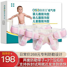 曲善宝 III代腹股沟疝气带小儿宝宝婴儿幼儿儿童型小孩小肠疝气疝气袋疝宝新生儿疝气托 腹沟股2-5岁（两套带子+3个压疝包） 1盒