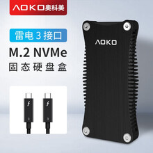 AOKO奥科美 雷电3硬盘盒M.2 NVMe固态移动硬盘盒40G带散热风扇 PCIe硬盘外置盒 KC40BK Thunderbolt3 黑色