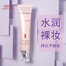 美肤宝自然白bb霜美白遮瑕保湿粉底液裸妆遮盖防水化妆品女官网 自然白BB霜透白型40ml