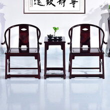 宗木府红木家具血檀（学名：染料紫檀）圈椅三件套中式太师椅子茶几办公椅电脑椅围椅书房休闲靠背椅 圈椅三件套