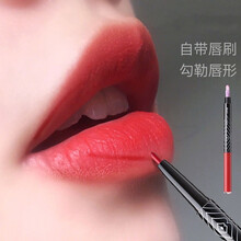格蒙 唇线笔初学者防水持久不脱色勾线画口红唇笔 1#复古红