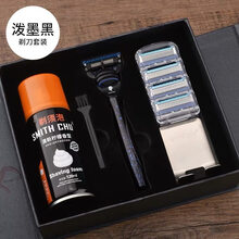 九尾狐手动剃须刀五层刀片德国进口复古刮胡刀老式男士生日礼物礼盒套装 黑蓝色锌合金礼盒装(剃须刀+4刀头+剃须泡+支架）