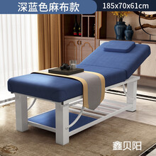 【免费发票】加宽美容床美容按摩床美容院专用美容床美睫床按摩床推拿床家用 蓝色麻布款8cm粗腿185*70 官方标配