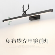 诗琳 led镜前灯 免打孔 充电浴室镜柜卫生间粘贴全铝壁灯 黑色镜柜款暖黄光 长80cm高18.5cm 16瓦