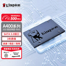 金士顿（Kingston）A400系列SSD固态硬盘 SATA3.0接口  笔记本 台式机 SSD 480G非512