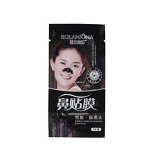 华熙生物BM肌活微电流焕亮眼霜BIO-MESO淡纹补水保湿提拉紧致眼袋15g/支 【赠品勿拍】鼻子贴