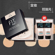 美宝莲 FITme定制散粉空气感定妆 持妆控油 粉质细腻 超大容量雾面妆容女控油遮瑕隐匿毛孔定妆粉 05#白皙肤色