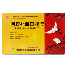 承德颈复康 阿胶补血口服液 10ml*16支/盒 补益气血 滋阴润肺KJ 1盒装