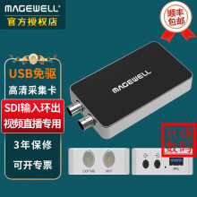 MAGEWELL美乐威USB Capture SDI Plus高清采集卡手机平板相机抖音电商直播专用 USB Capture SDI Plus采集卡