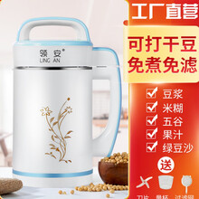 豆浆机家用全自动加热免煮免过滤小型单人多功能破壁榨汁一体 发热管加热蓝色【2-5人】