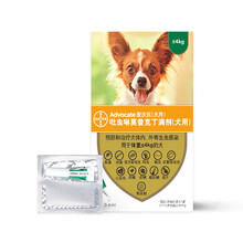 拜耳爱沃克狗狗驱虫药宠物法斗金毛泰迪博美通用体内体外一体内外同驱跳蚤螨虫耳螨打虫滴剂 0.4ml(4kg以内犬用) 单支拆售