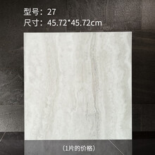 自贴地板贴加厚地板革pvc地板贴地板耐磨铺防水泥地直接铺家用自粘地板贴纸hh 石纹27/1片价格