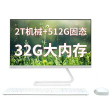 联想（Lenovo） AIO520C-24 微边框23.8英寸一体台式机电脑 家用娱乐网课办公一体机 锐龙R5 32G 2T+512G定制白色 全国联保-三年上门