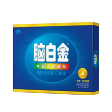 脑白金年轻态健康品中老年装孝敬父母长辈的送礼品礼物礼盒营养品褪黑素改善睡眠润肠通便老年人失眠女性 脑白金10天装*2