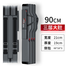 佳之钓渔具包大容量鱼竿包钓鱼包鱼具包多功能防水鱼杆包收纳大肚包轻便 90cm三层大肚包
